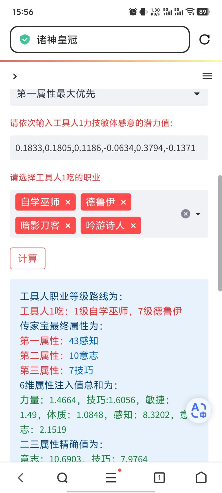 这个怎么吃?截图