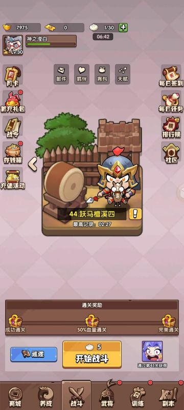 《萌新必看攻略》这个小游戏到底该怎么玩