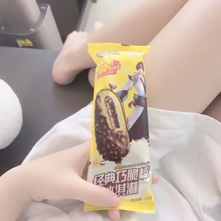早晨起来天气好热截图