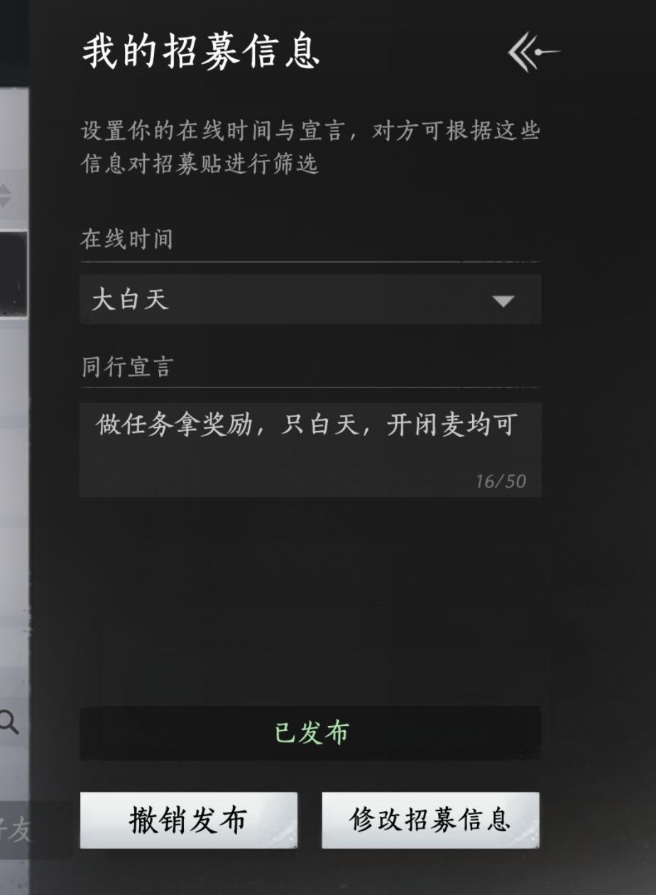 同燕行来个萌新,做任务拿奖励 1