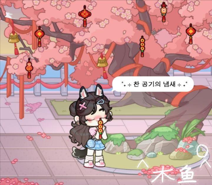 可可爱爱滴[表情_开心]# 可露优世界截图