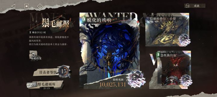 回归萌新 木启示队手搓鬃毛上岸截图