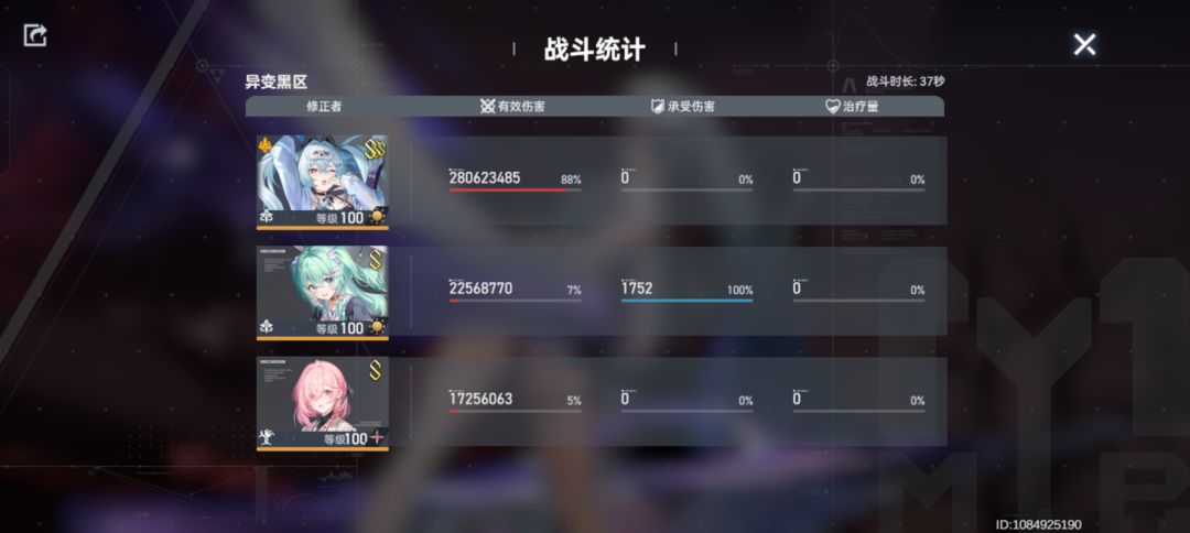 加强梵天 1