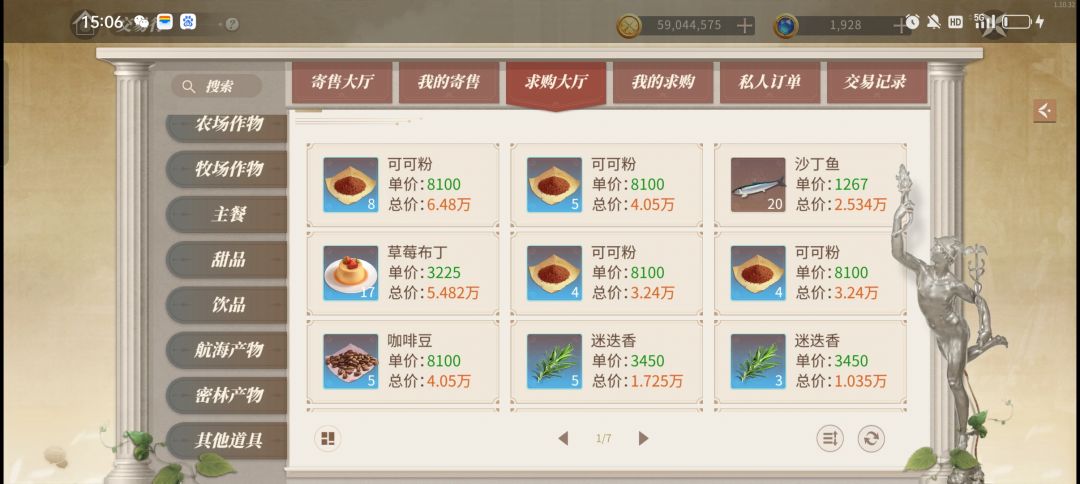 官方你究竟管不管脚本??? 1