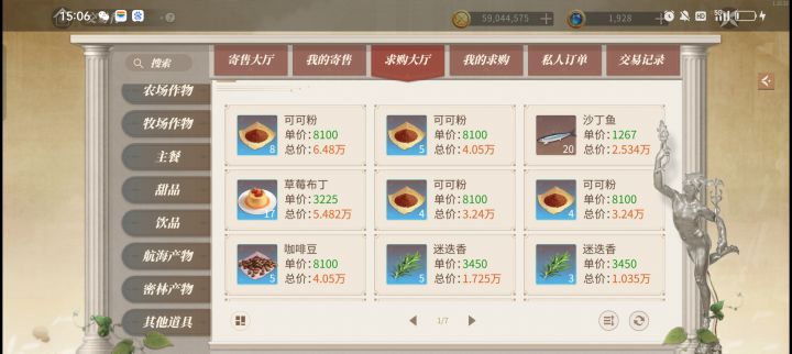 官方你究竟管不管脚本???截图