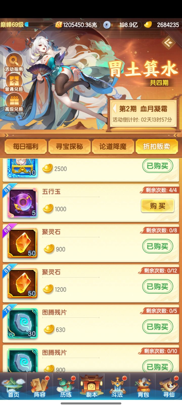 记录贴截图
