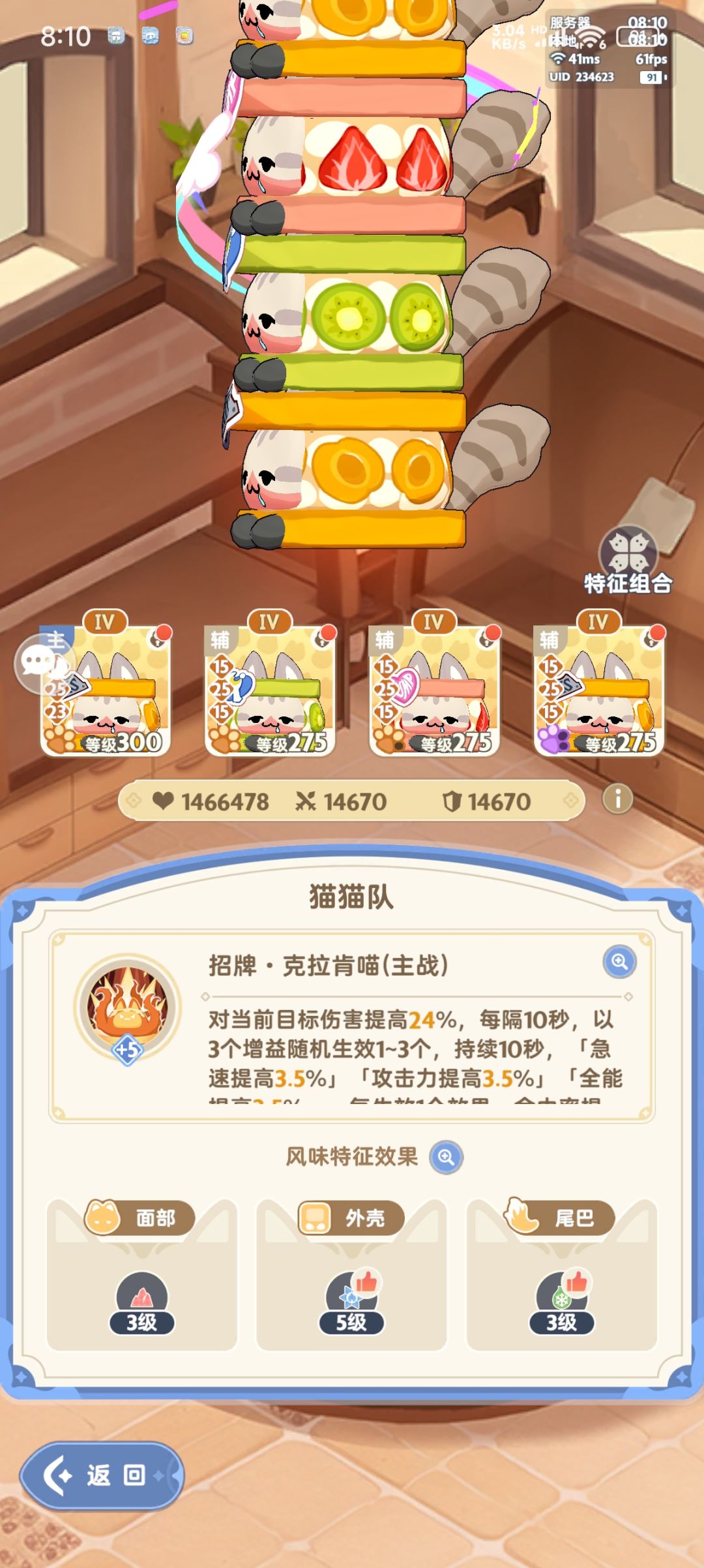 射手帮忙看看为啥同战力输出低那么多 6