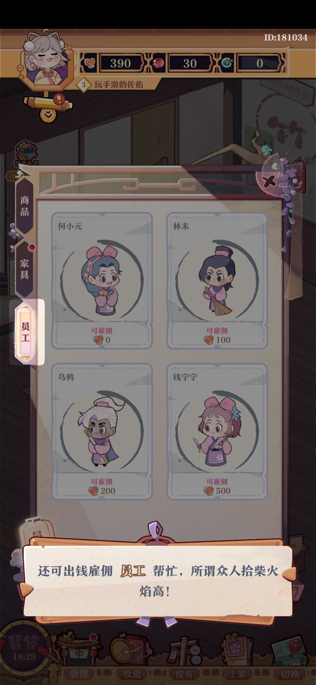 嘿嘿嘿 2