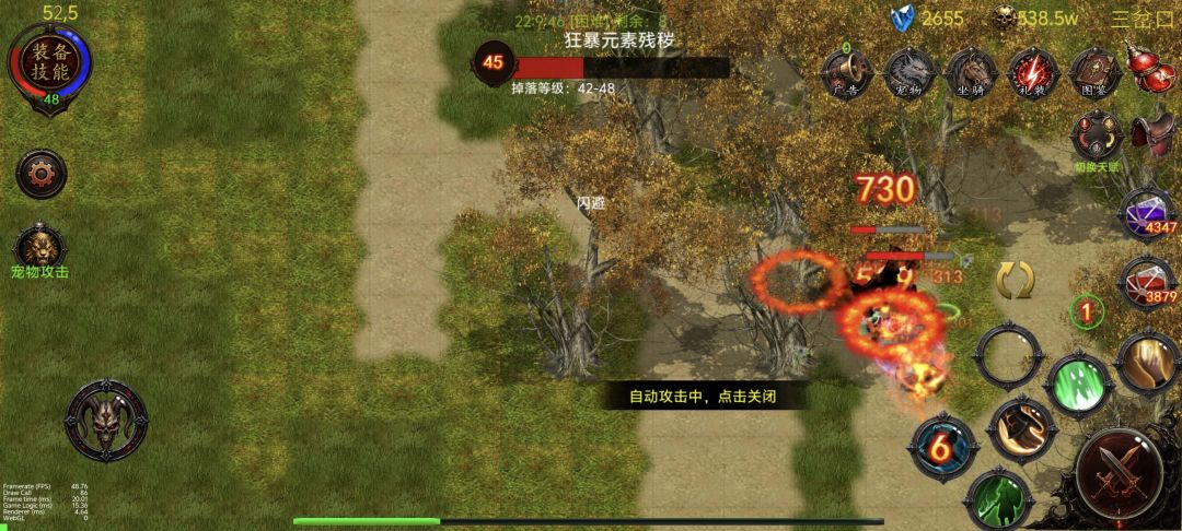 秘境 1