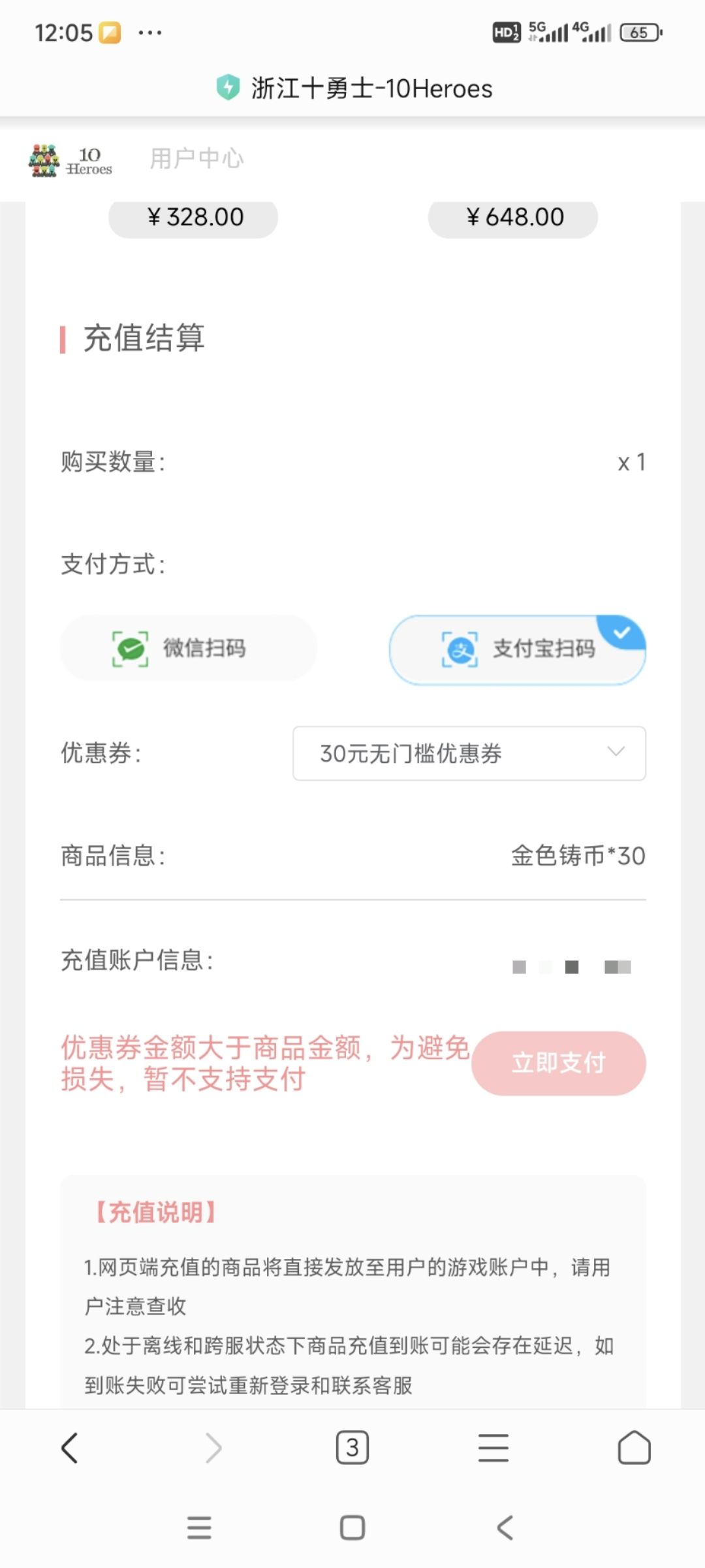 无门槛? 1