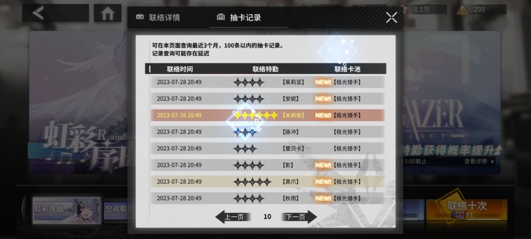 都在晒，我也来晒晒 2