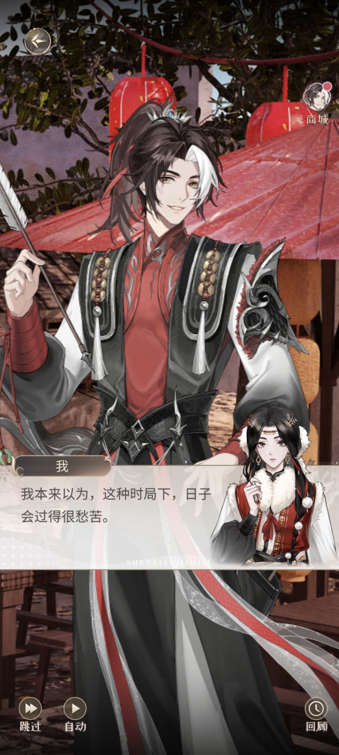 程煌立绘像素好低 2
