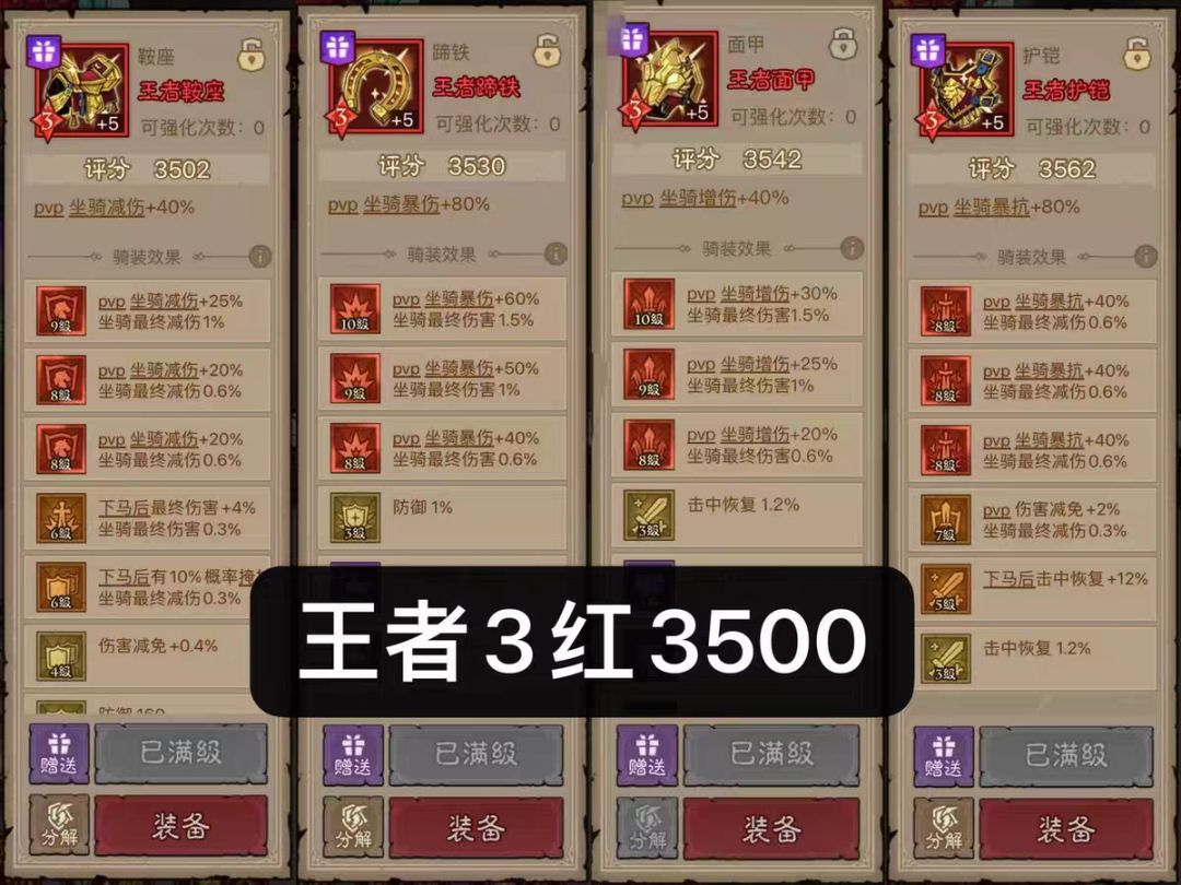 正版官服道具 1