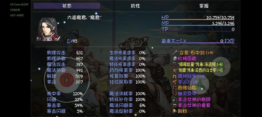 有没有挑战模式全体攻击的战技? 1