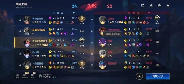 这对吗?截图