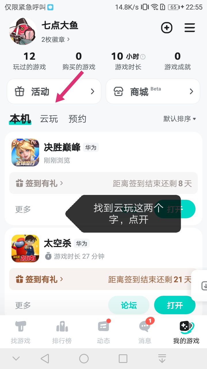 动态图片 3