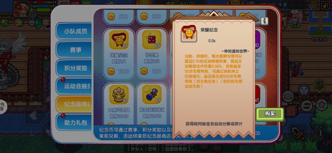 这个密保换吗。 1