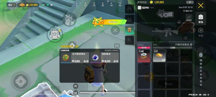 这把怎么说?截图