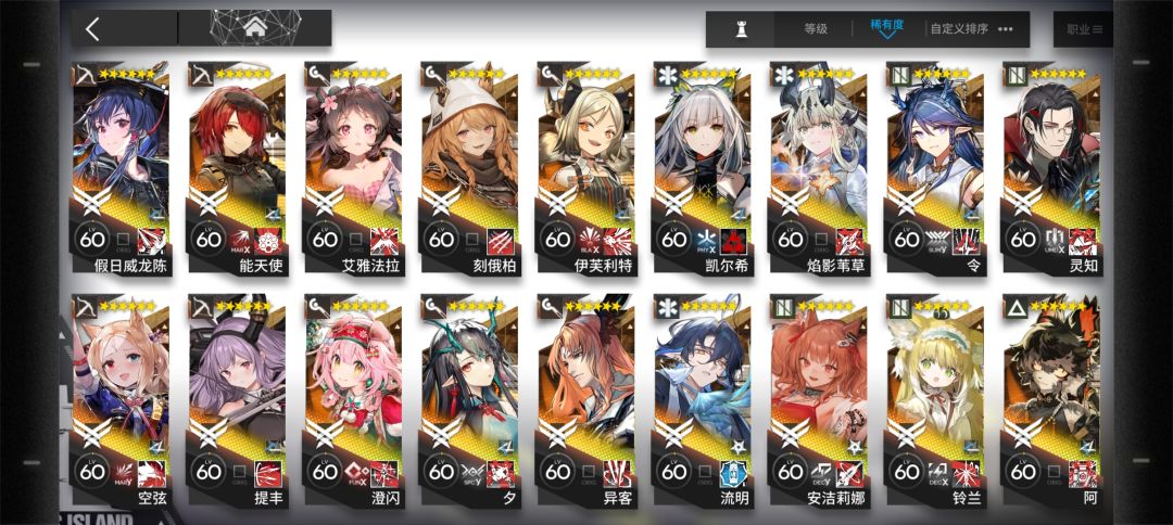 老号回坑 2