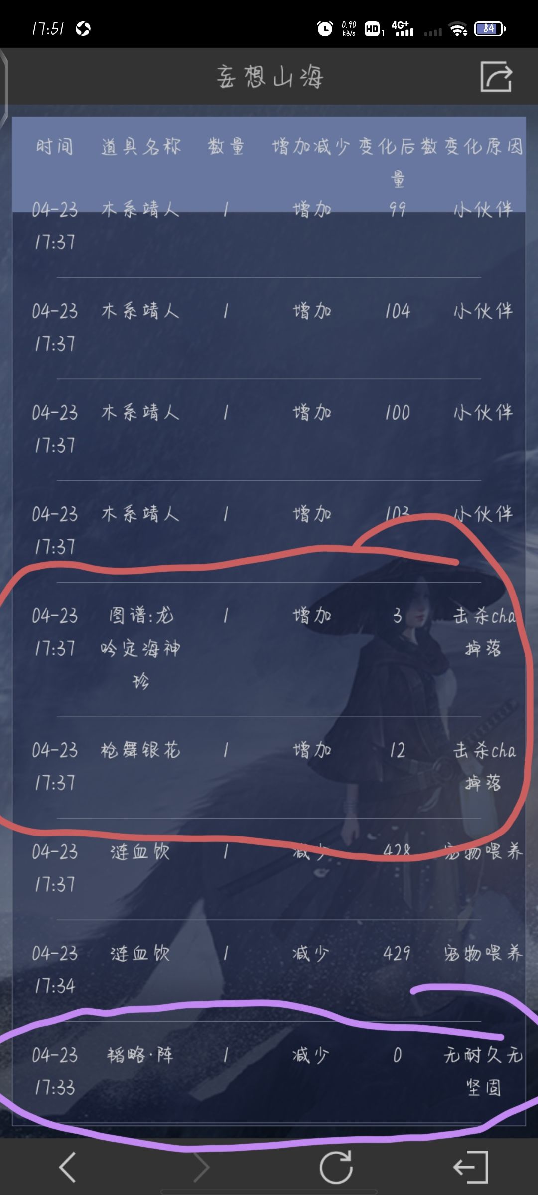 打老三东西能进邮件吗！！！！！！！ 2