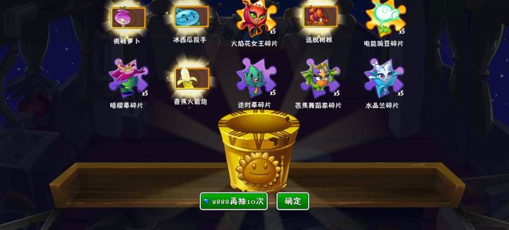 爽了截图