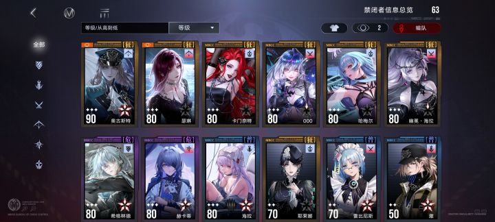 会战怎么打分最高截图