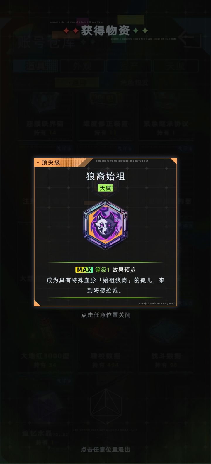一发入魂了截图