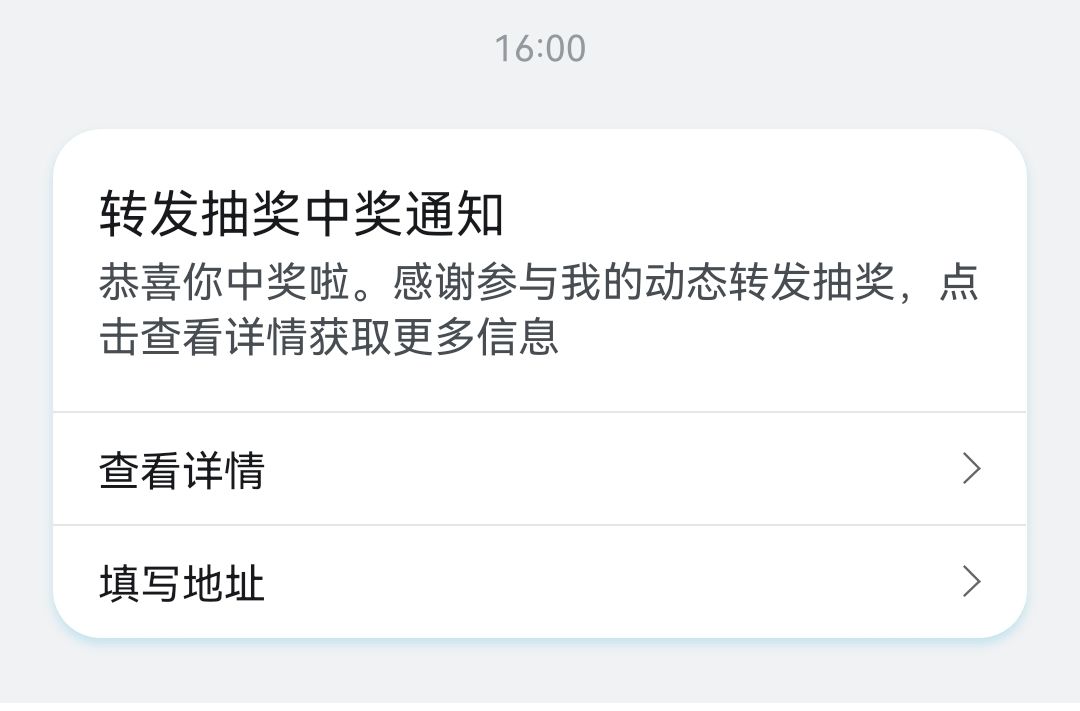 《赛尔计划》官站,大立牌一套。 1