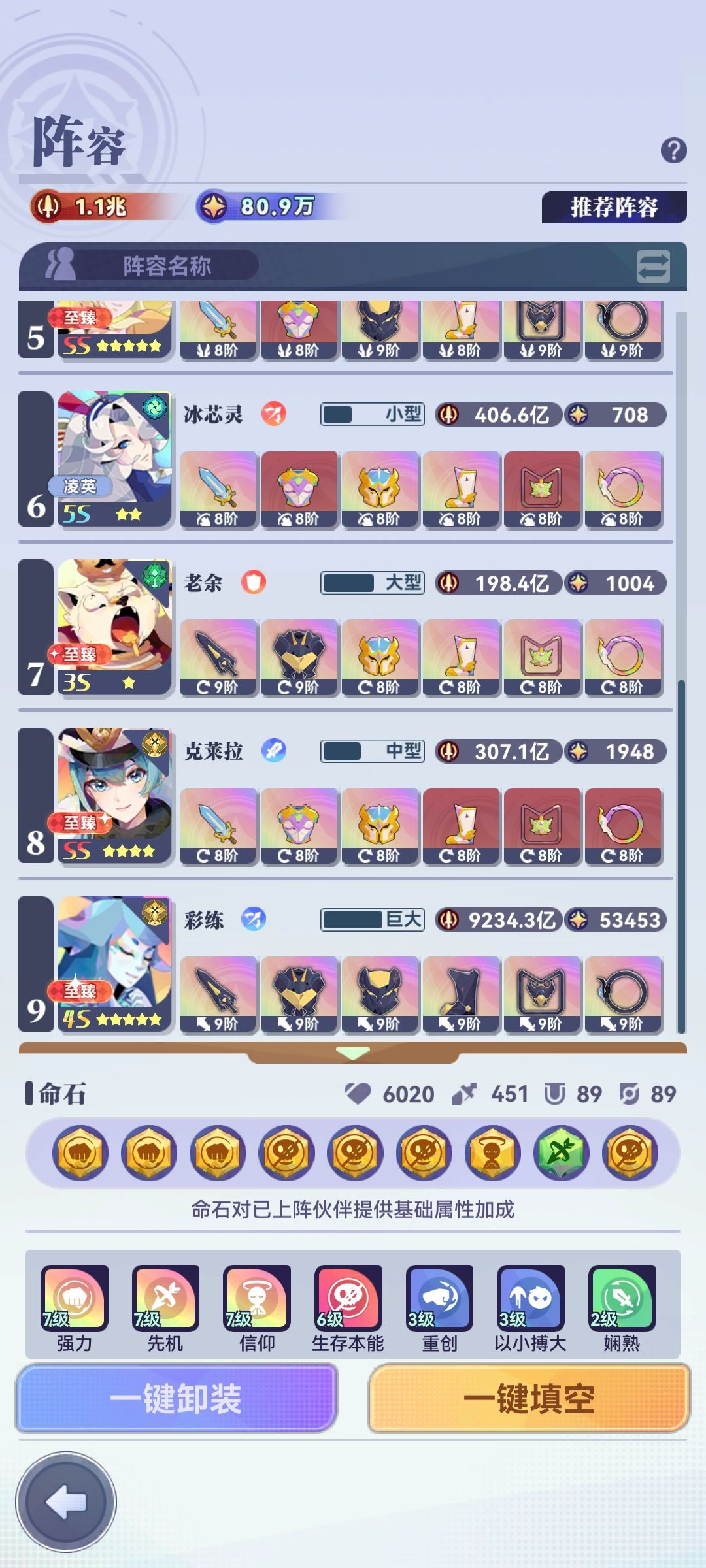 记录贴,第87天还差最后一颗生存本能 1