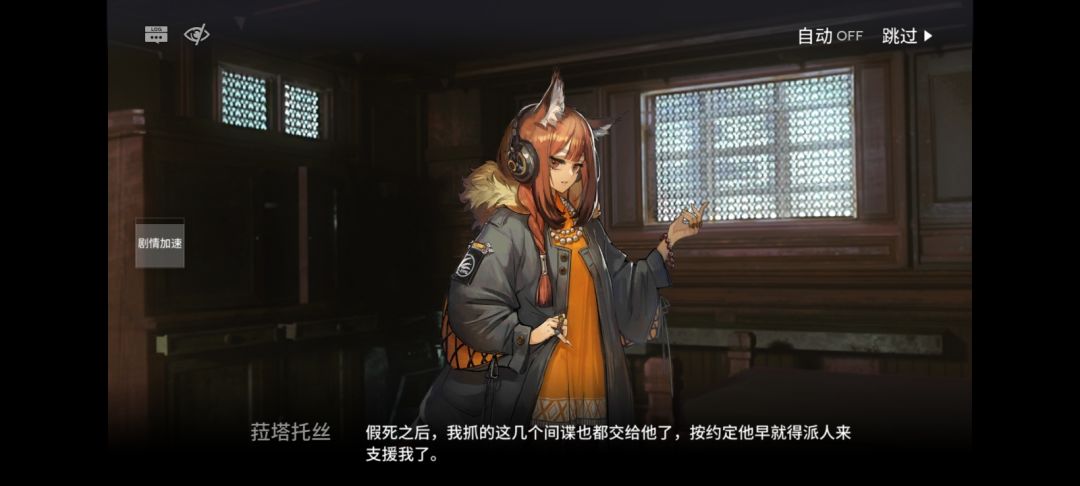 那很没有假似说法了 2