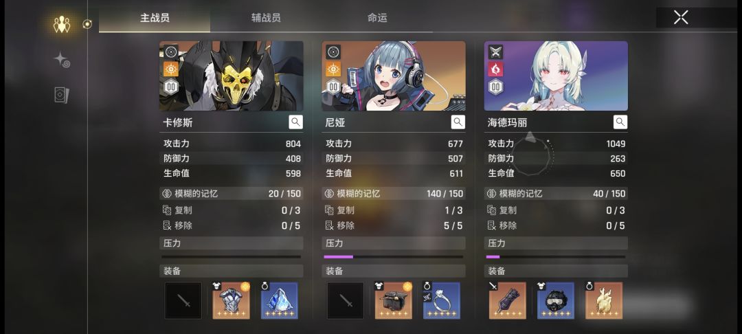 我算错了? 1