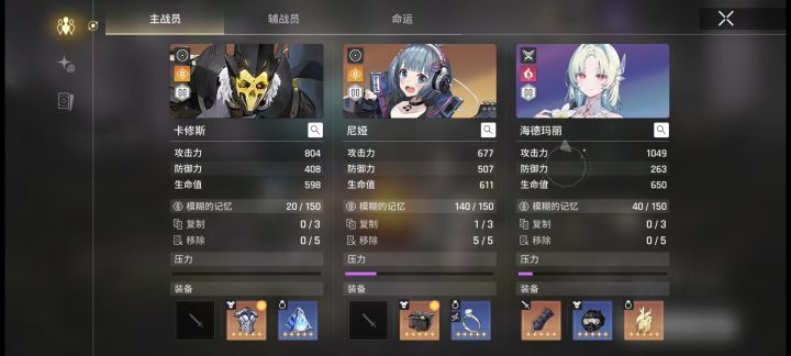 我算错了?截图