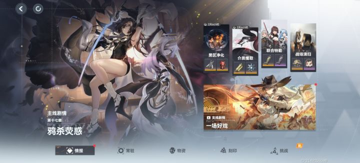 大佬们，这个支线的红点怎么消除截图