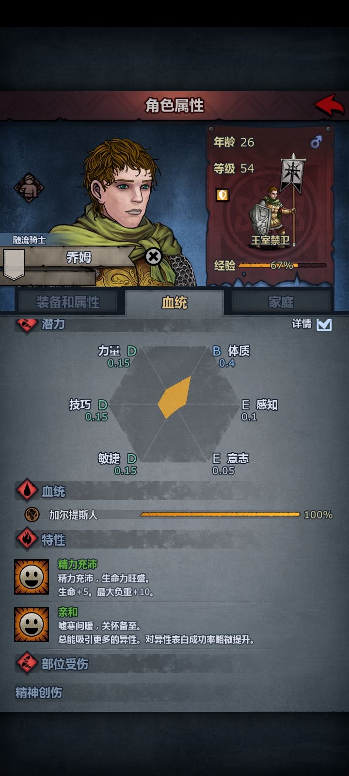 哎呀,都是乖乖的孩子呢!截图