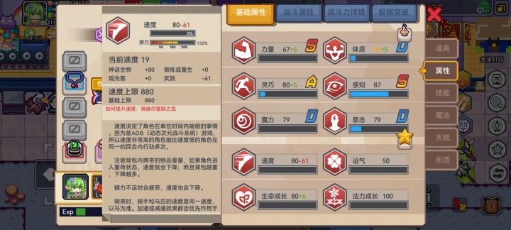 为什么鲤鱼免死还有回合数还是被夜神打死了截图