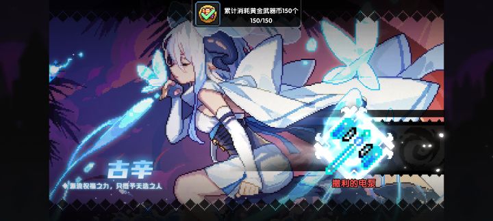 勇者节双倍截图