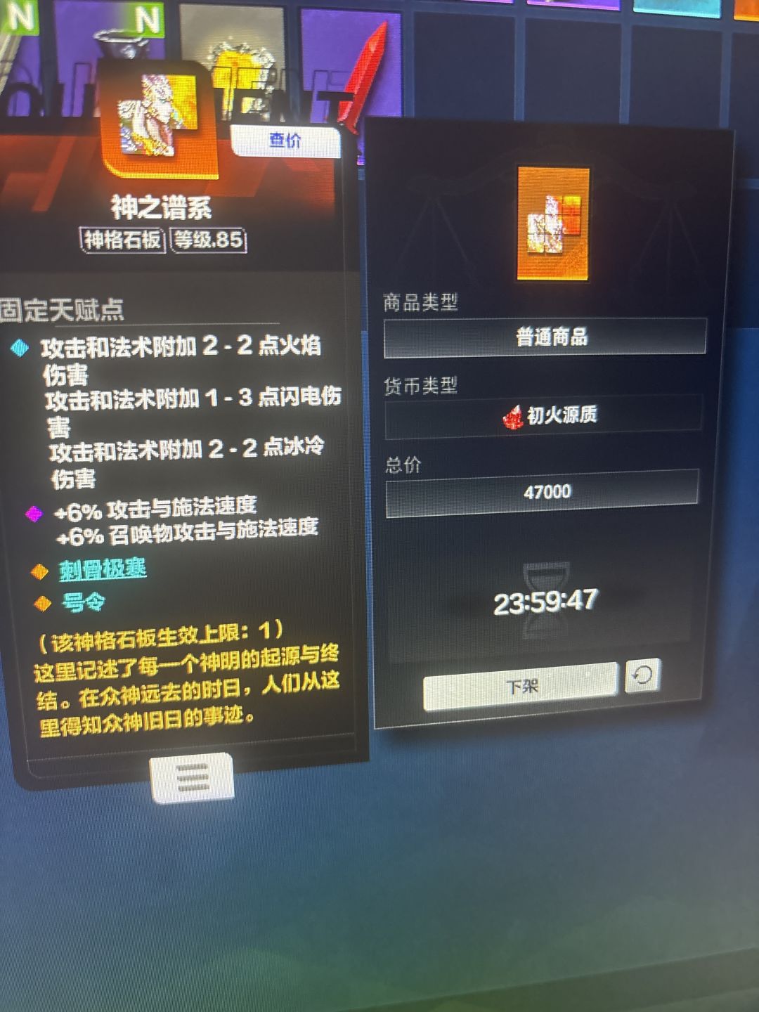 位面六多少把能爆赛季武器皮肤啊 1