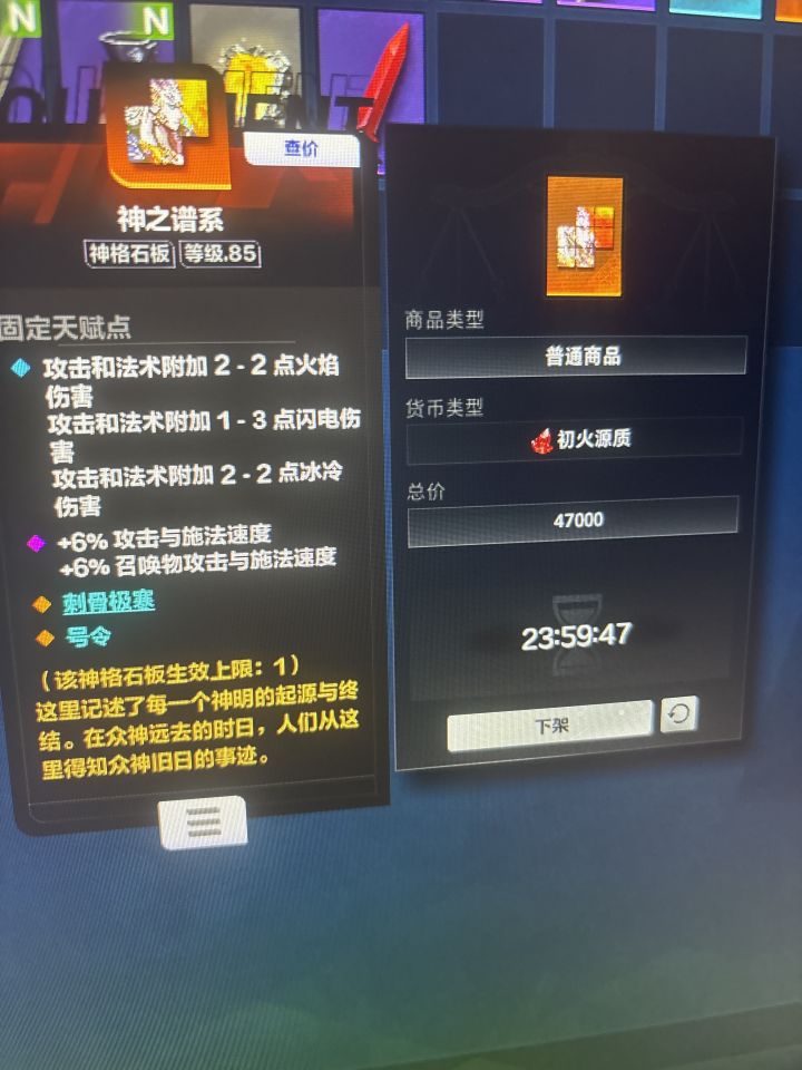 位面六多少把能爆赛季武器皮肤啊截图