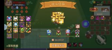 纯召唤流2-3刷钻，九分钟一把50钻。