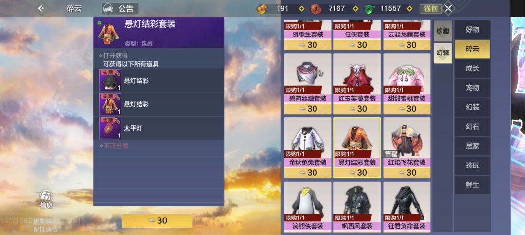 动态图片 4