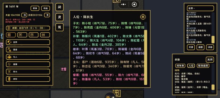他认自己恶尸为主,怎么办截图