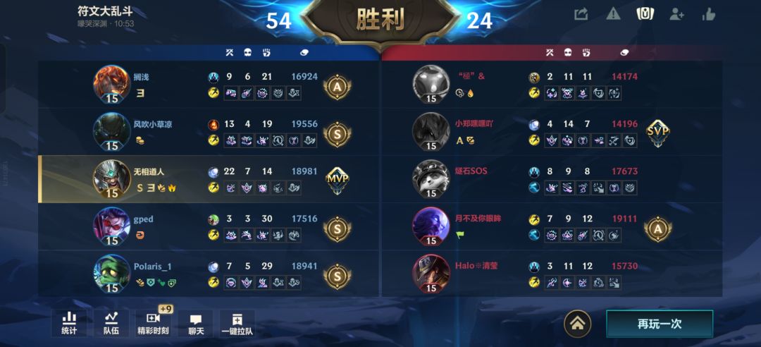 玩蓄能一击蛮王不笑的可以确诊抑郁症了 2