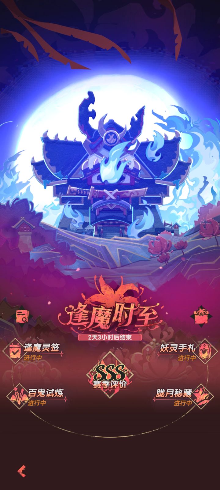 有一个关于卡经验的问题截图