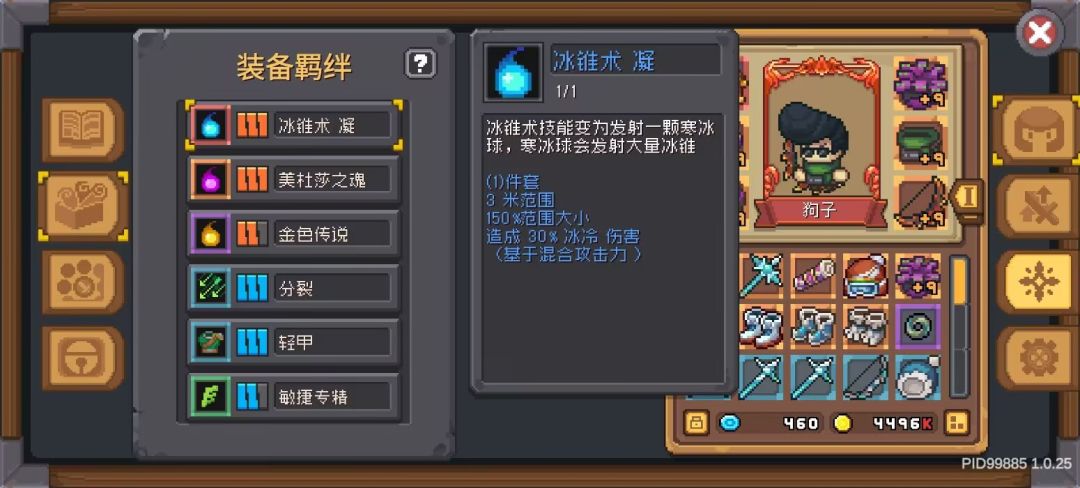 你游蒸蒸日上啊 2