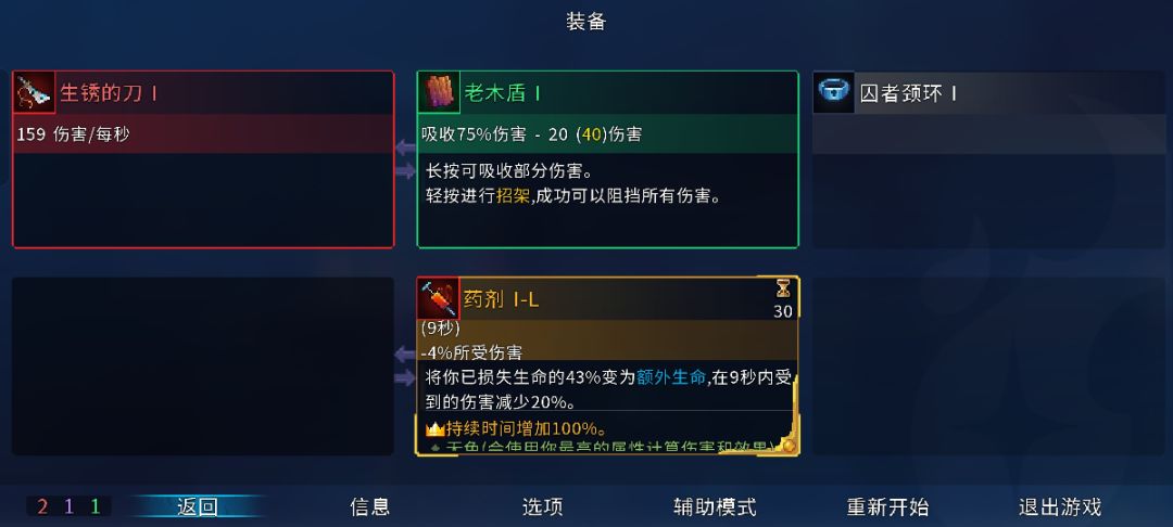 问一下这个进度正常吗? 2