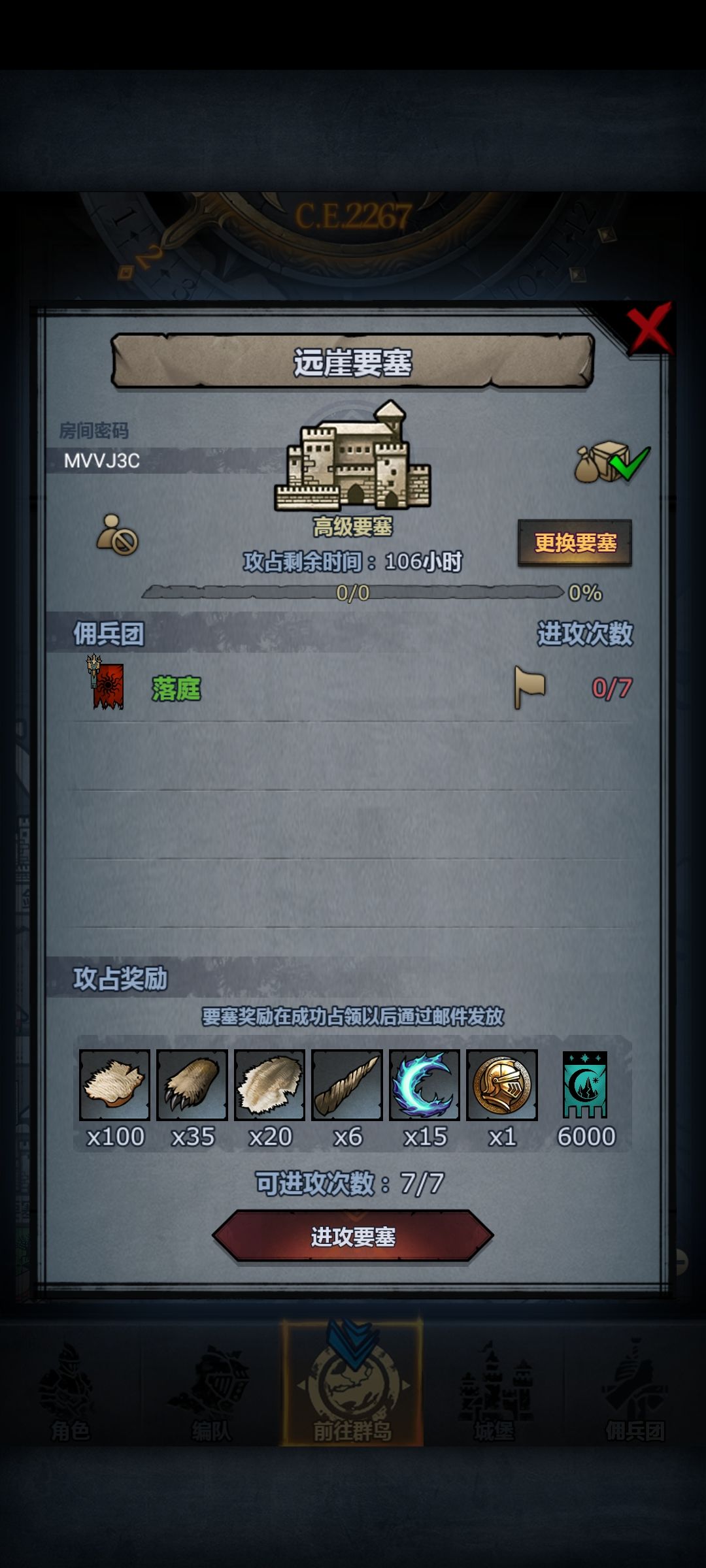 周车 滴滴 圣珍远 2