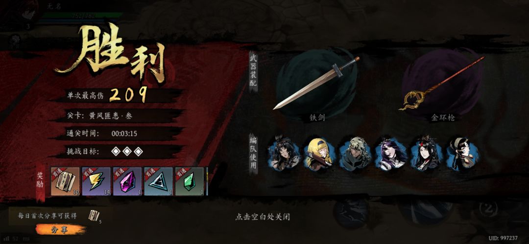 打卡!我的日常闯关! 1