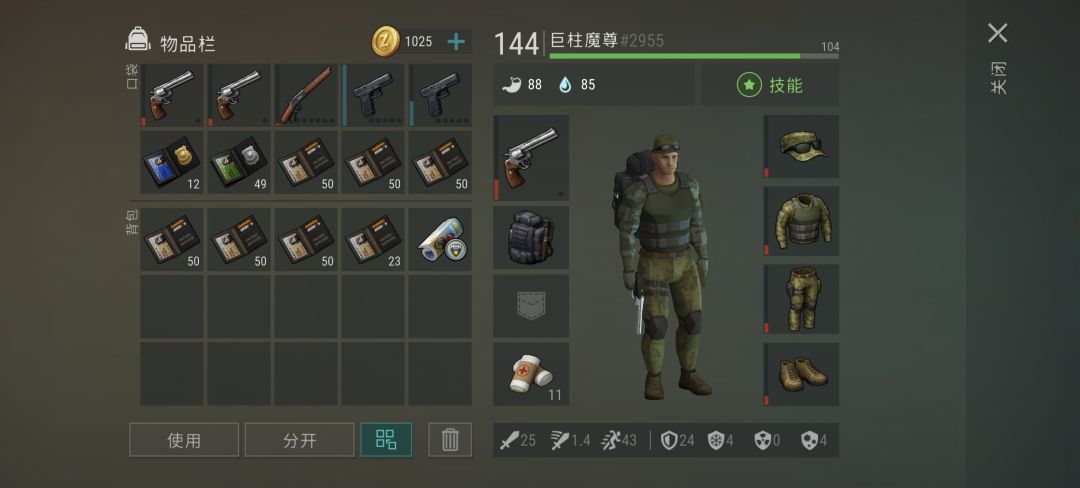 记录一下第一次爬到99层 2