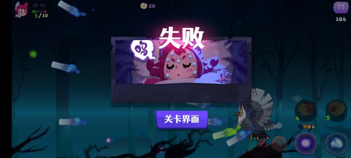 画风很喜欢，但是摇杆太太太不灵活了，不能调摇杆灵敏度，不能调按键大小，这些都是大问题，希望到时候改改截图