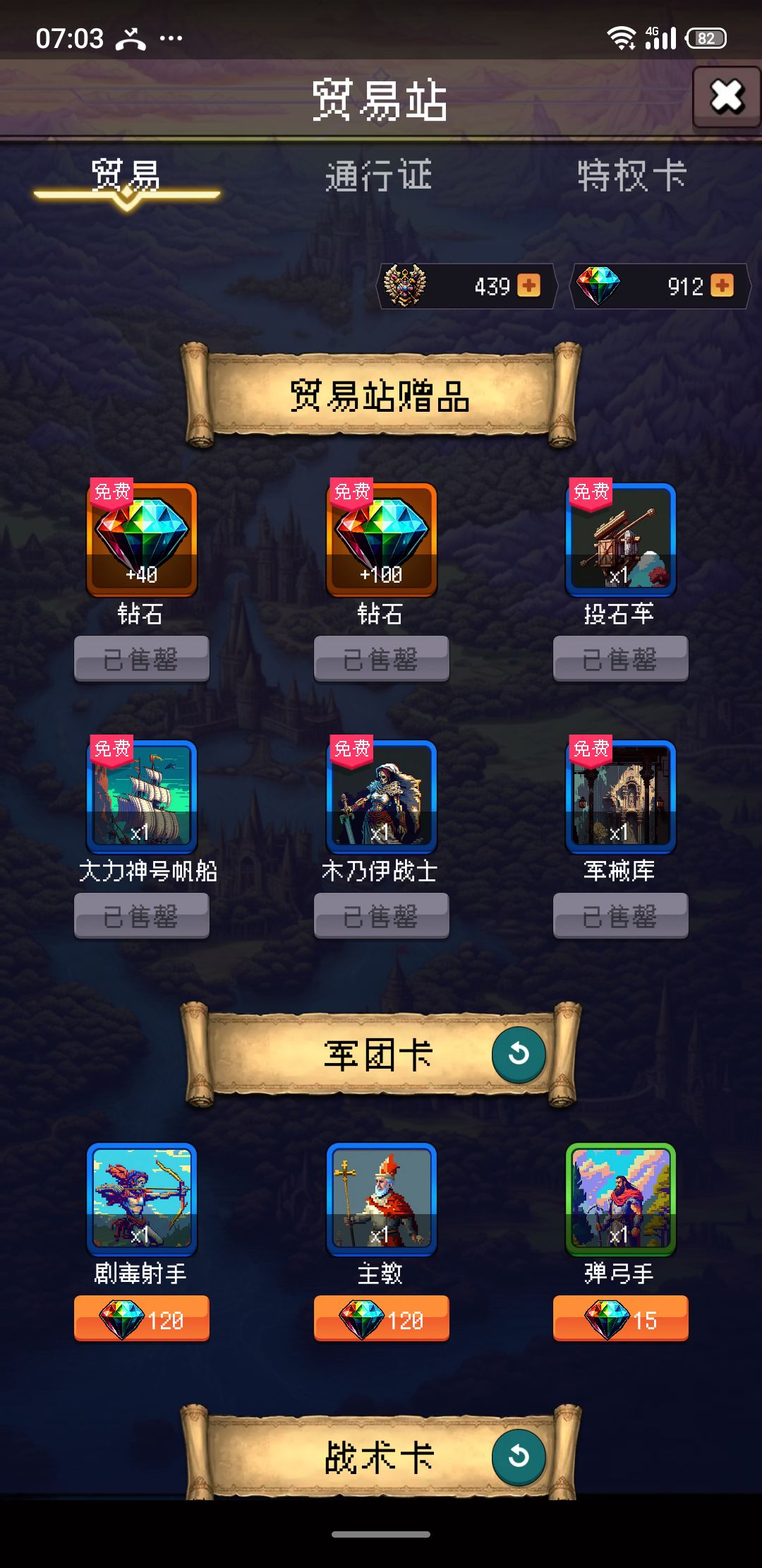 论坛打卡第五天 1